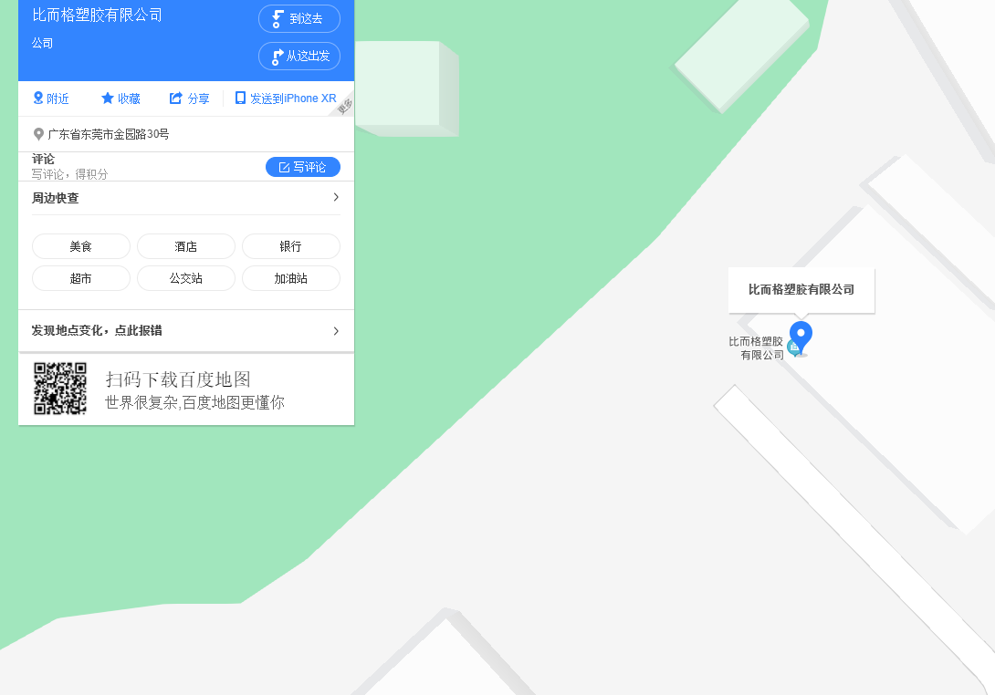 https://j.map.baidu.com/60/yGkJ